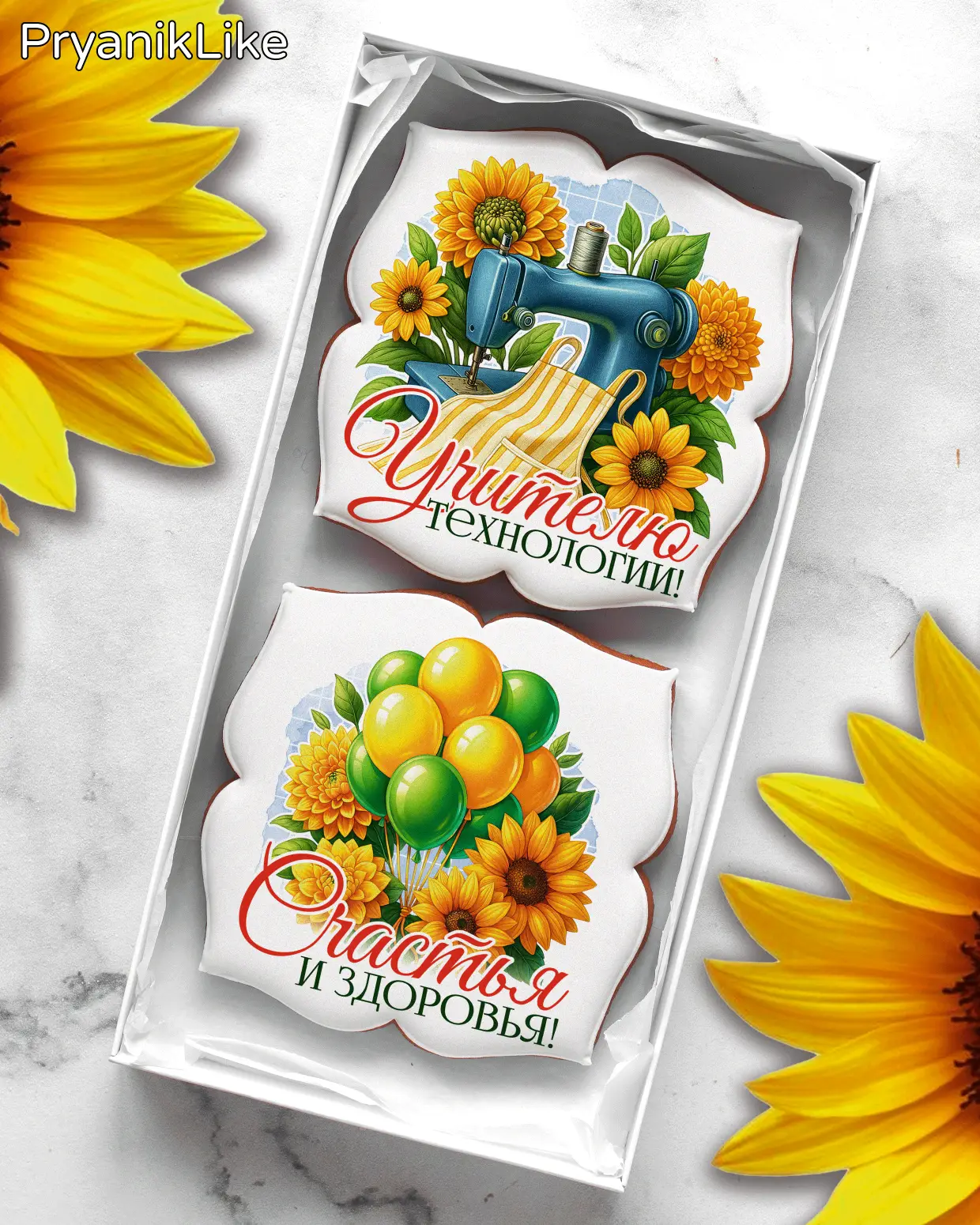 (2025) Наборы предметникам (ДУ)